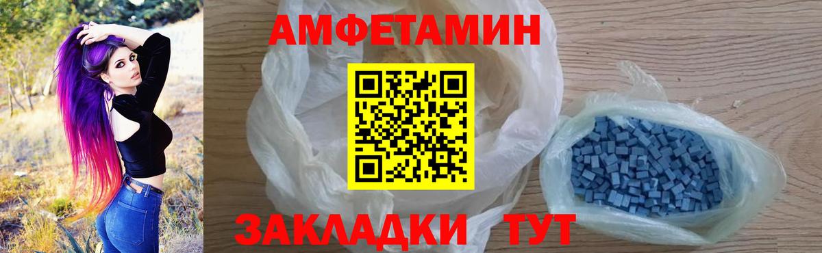 ГАШ Лянтор