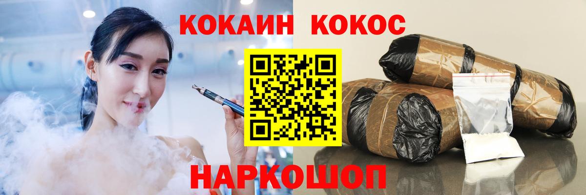 КОКАИН Колумбийский  COCAIN Боливия  Лянтор  Вход с VPN 