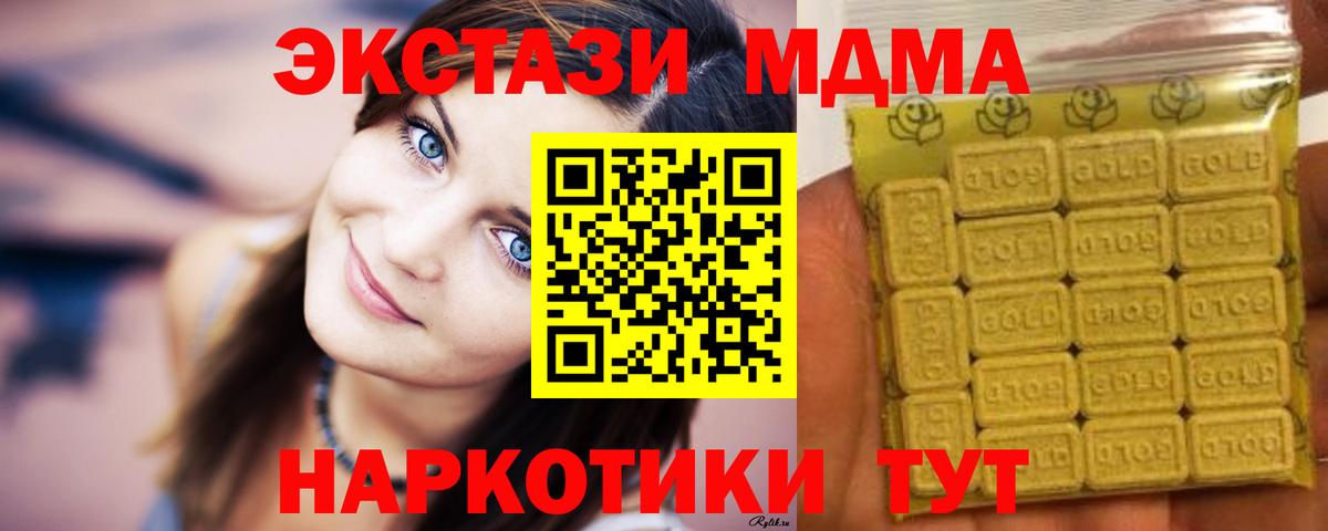 Экстази  ЭКСТАЗИ mix  Лянтор  Вход с VPN  blacksprut рабочий сайт  Экстази таблы 