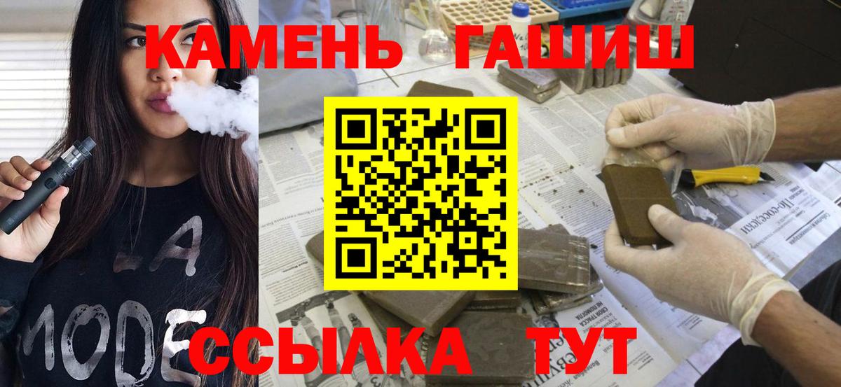 Альфа ПВП СОЛЬ кристаллы  ГАШ  Лянтор  Канабис  ГЕРОИН  Вход с VPN  Меф   КОКАИН  ГАШИШ 