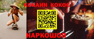 МДМА Тулун