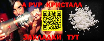 ALPHA PVP Тула