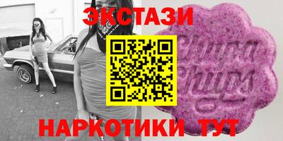 ALPHA PVP Тула