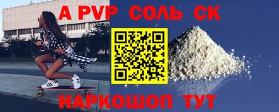 МДМА Тулун