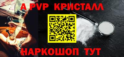 ALPHA PVP Тула