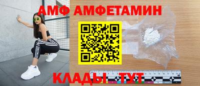 МДМА Тулун
