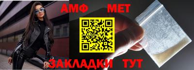 ALPHA PVP Тула