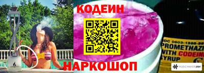 МДМА Тулун