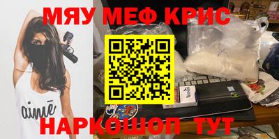 МДМА Тулун