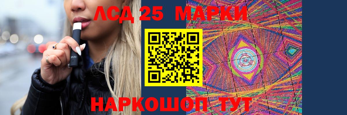 LSD-25 экстази ecstasy  LSD-25 экстази кислота  Лянтор  Вход с VPN 