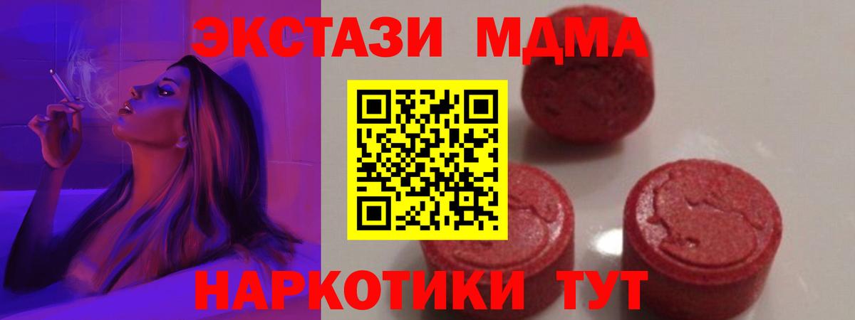 MDMA VHQ Лянтор