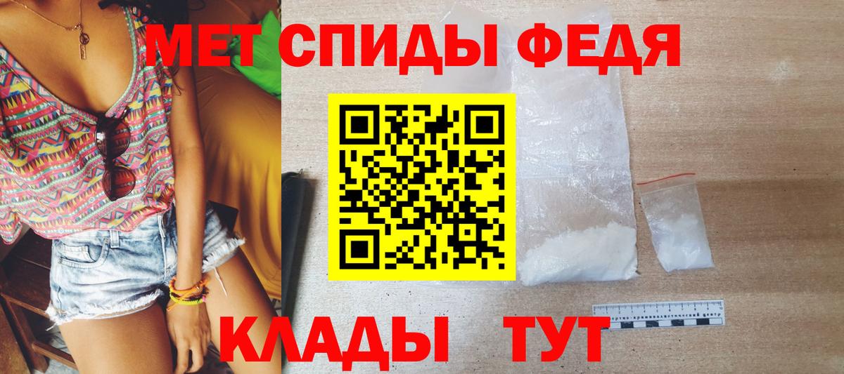 Лянтор  Метамфетамин винт  Вход с VPN 