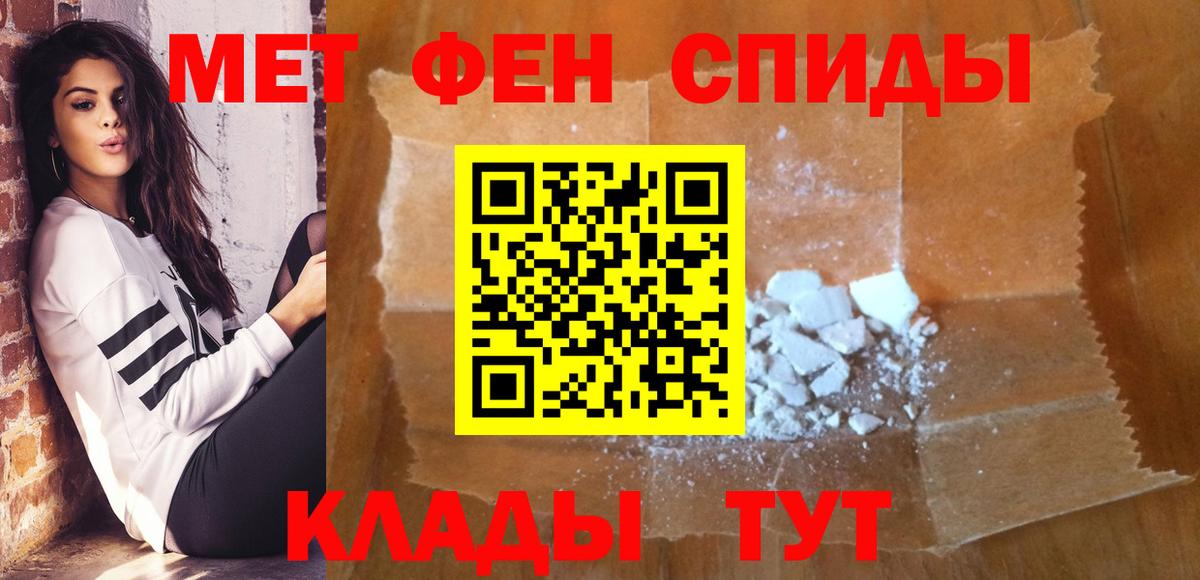 Метамфетамин витя Лянтор