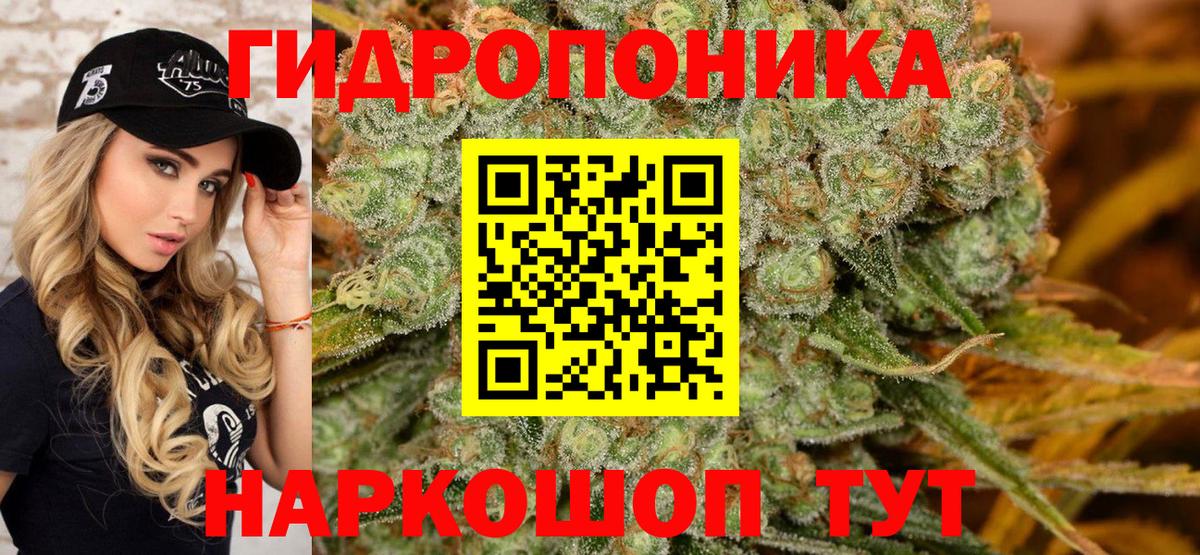 Лянтор  Бошки Шишки марихуана  Шишки марихуана индика  Бошки Шишки сатива  Вход с VPN  Бошки Шишки VHQ 