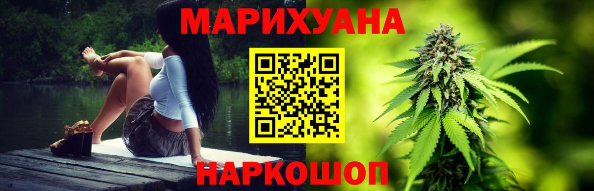 Марихуана план Лянтор